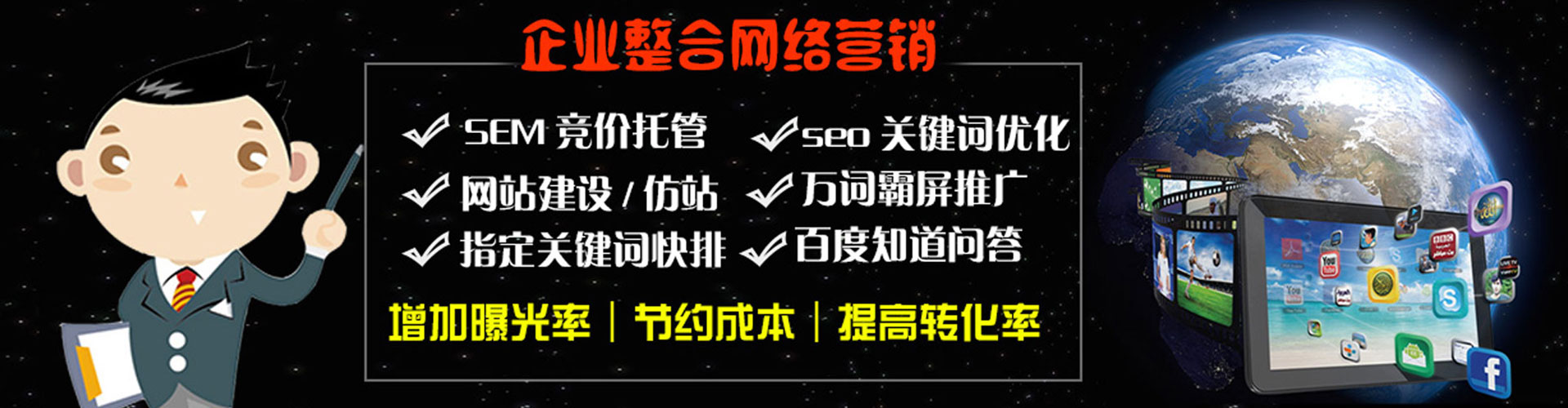 托里sem广告
